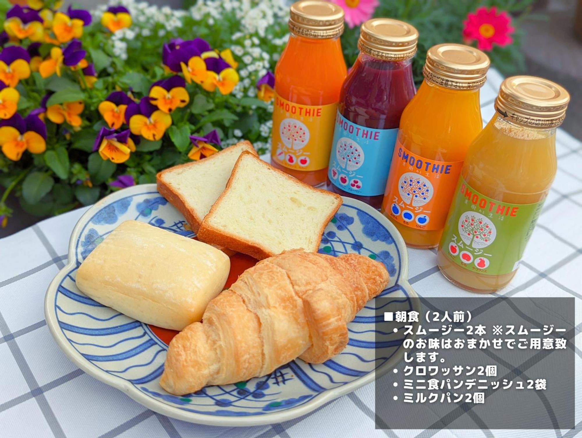 スタジオーネ 箱根強羅 East - Stagione Hakone Gora East Apartment Exterior foto
